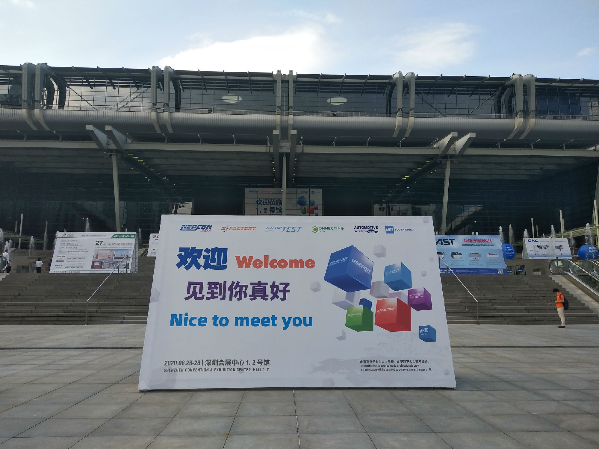 NEPCON ASIA亞洲電子生產(chǎn)設(shè)備暨微電子工業(yè)展覽會(huì)圓滿(mǎn)收官！